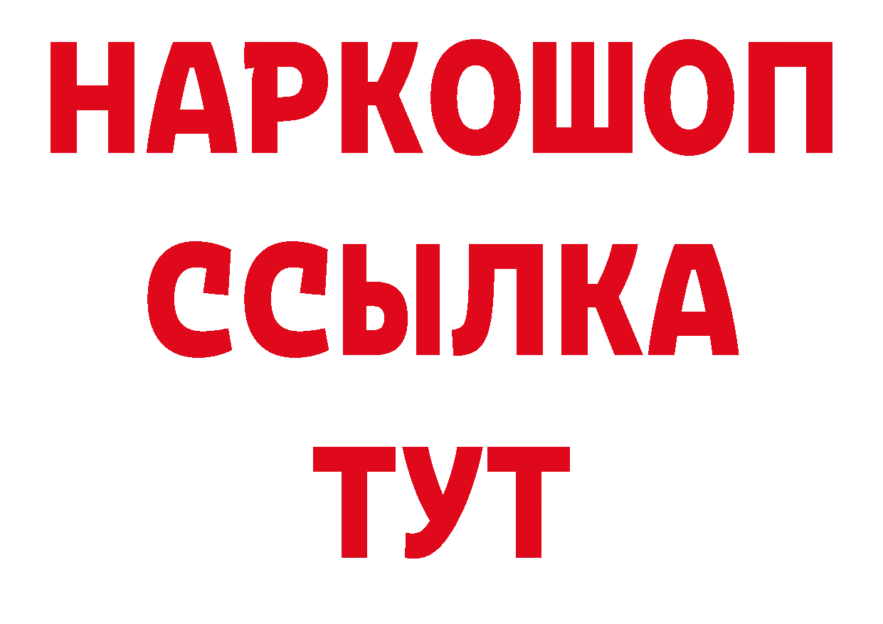 КОКАИН VHQ рабочий сайт сайты даркнета гидра Куса