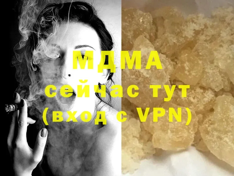 MDMA crystal  сколько стоит  Куса 